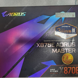 기가바이트 X870E AORUS MASTER 판매합니다