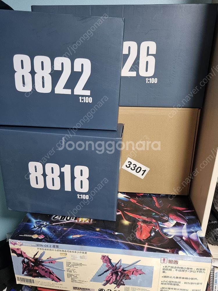 웨이브 미라지 부메랑 유닛, rc 나이팅게일, 다반 해...--2