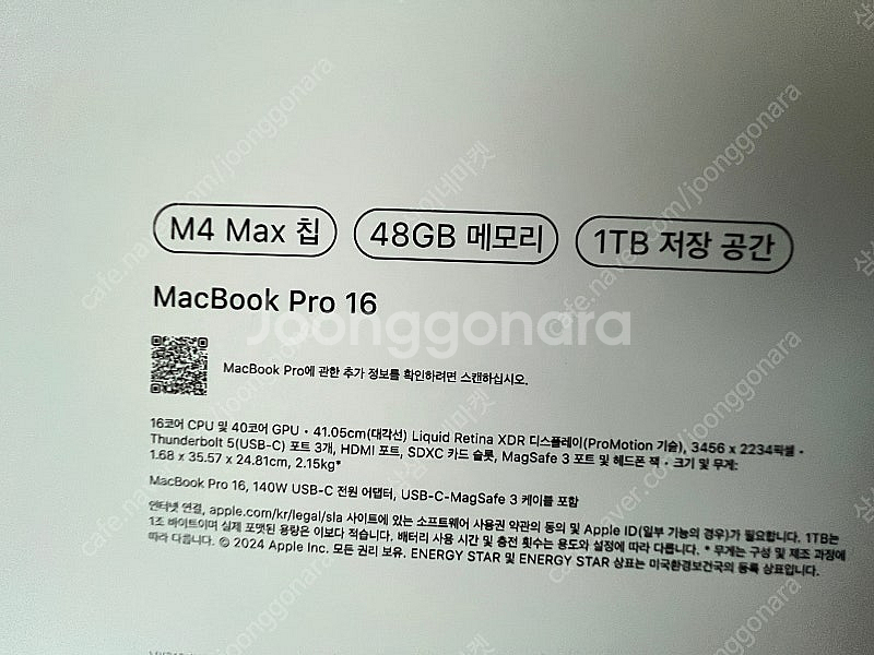 맥북 프로16 M4 Max RAM 48GB 용량 1TB...--6