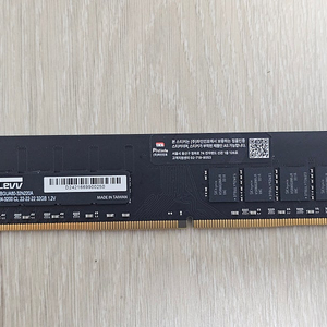 에센코어 32GB DDR4 3200 （시흥시)