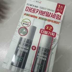 센텔리안24 마데카 분말 티트리 에이씨 6g 더블기획