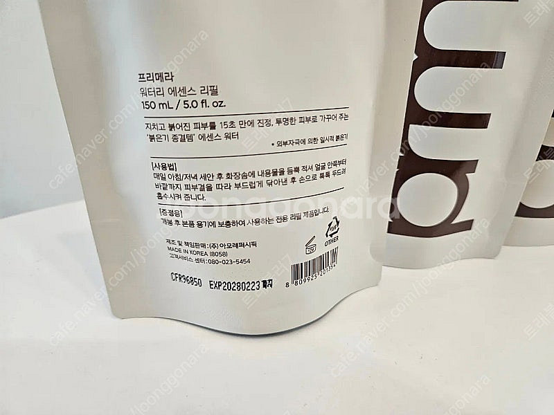 프리메라 오가니언스 워터리 에센스 리필 150ml 미개...--1