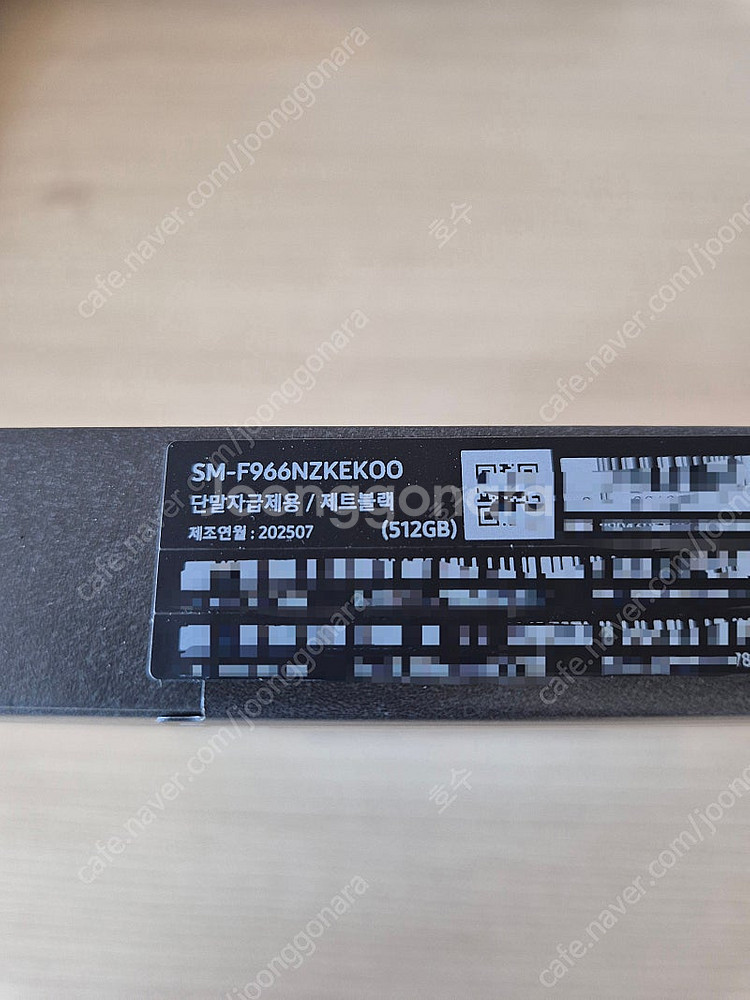 (자급제 미개봉)갤럭시 폴드7 512GB 제트블랙--2