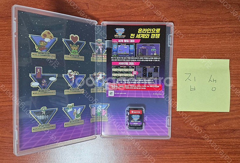 닌텐도 월드 챔피언십 NES 에디션--1