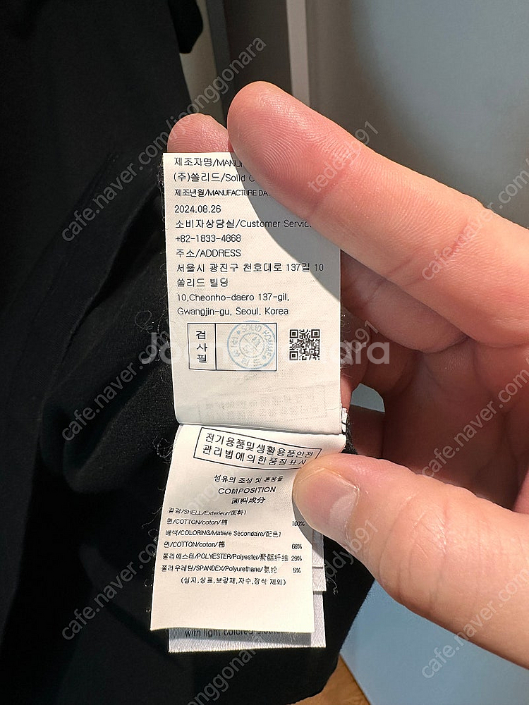 우영미 25SS 자개 백로고 블랙 반팔 50--6
