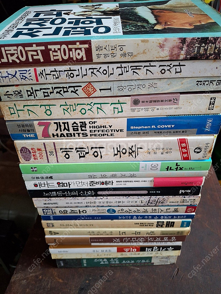 건강관련 책일괄--6