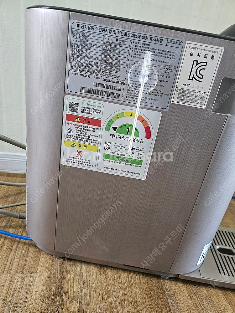 LG(엘지) 상하좌우정수기 팝니다(모델명:WD503AP)--1