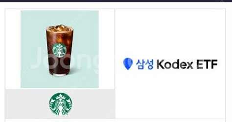 스타벅스 아메리카노--0