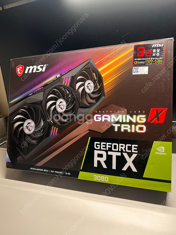 MSI RTX 3080 게이밍트리오 X 10GB--4
