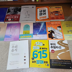월가의영웅ㅡ최신판.새책.