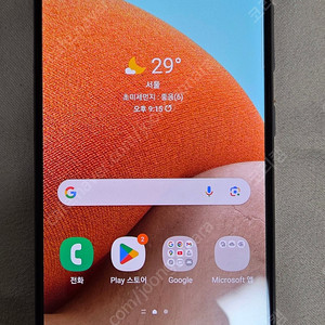 갤럭시 A32 화이트 64G 2대