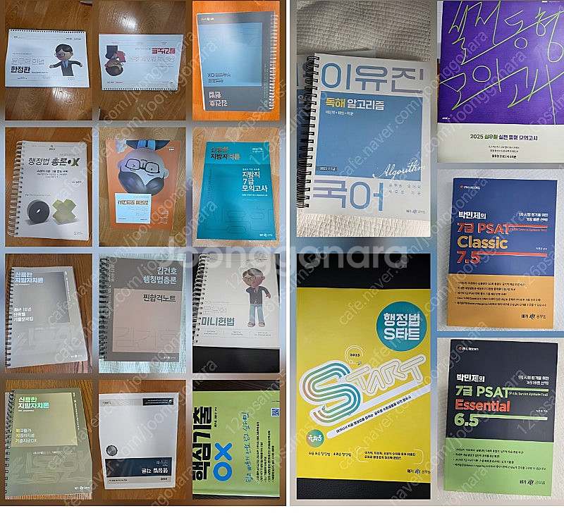 (새책)심우철,이유진,유휘운,신용한,윤우혁,김건호,신성...--0