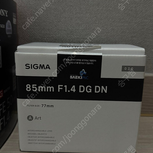 초민트급 소니마운트 시그마 85mm1.4 dg dn art팝니다