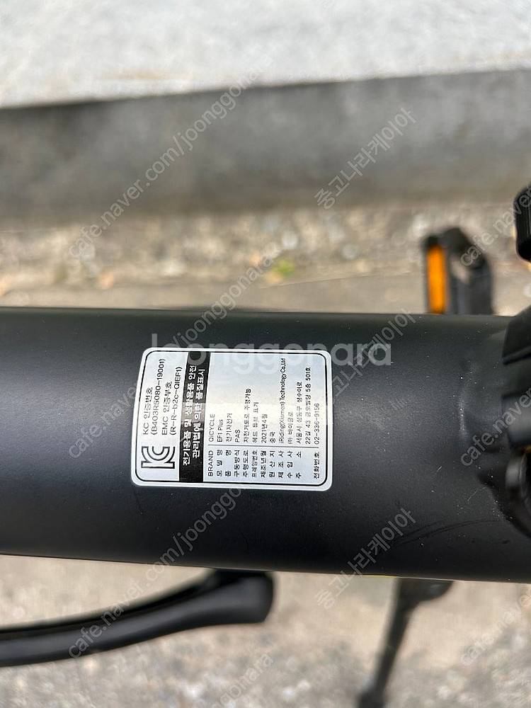 Qicycle EF1 전기 자전거. 치사이클 국내구매--4