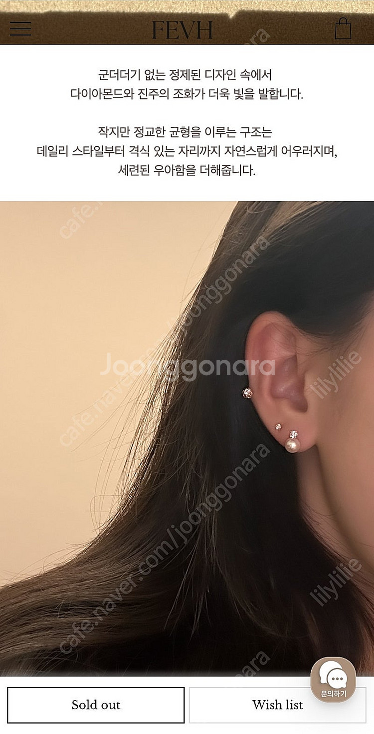 14k 아코야 해수진주 랩다이아몬드 귀걸이--3