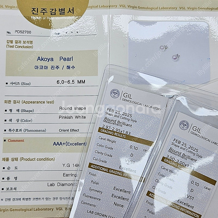 14k 아코야 해수진주 랩다이아몬드 귀걸이--6