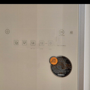 (1달 사용) LG 트롬 스타일러 S3HFB 64만원