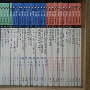 대교소빅스 원리똑똑 과학동화 전집 책