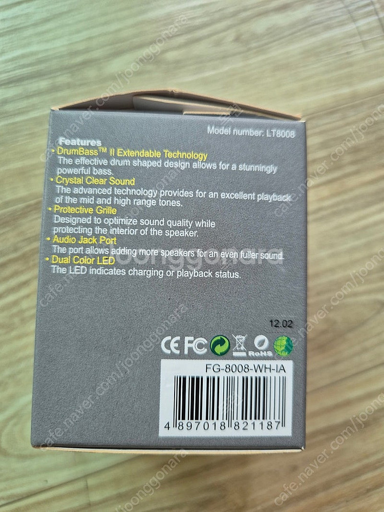 LIFETRONS Drumbass ll 스피커--5