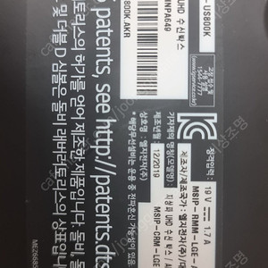 엘지 UHD 셋톱박스 AN-US800K 구합니다.