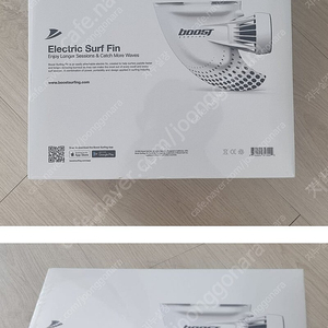부스트핀 부스터핀 부스트서핑보드 boost fin 전기모터 카약