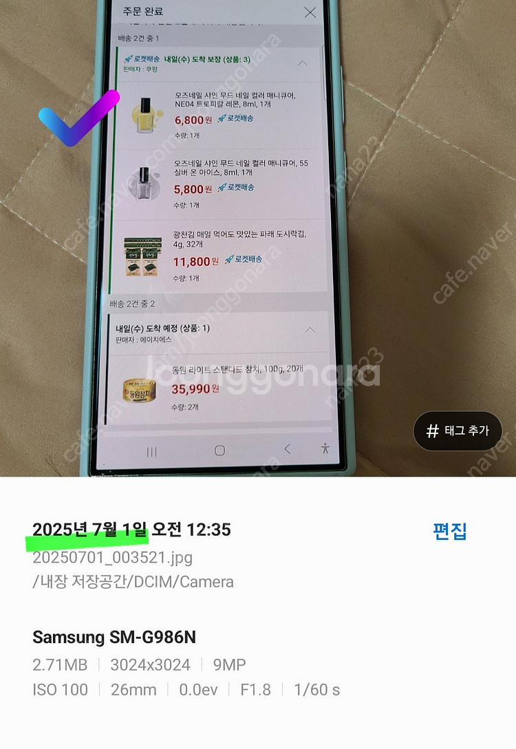 오즈네일 메니큐어 새상품 아이린 수사샤 케라시스 볼륨 ...--3