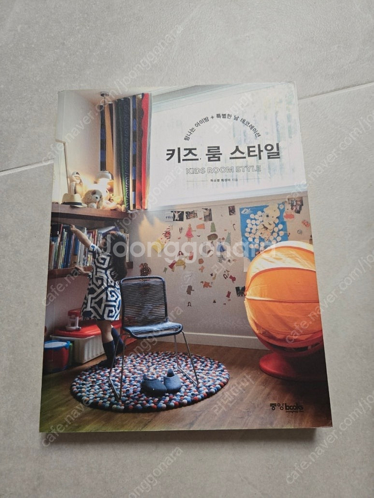 일본실용서,손그림, 아아패드캘리,보험영업, 애드센스 자...--4