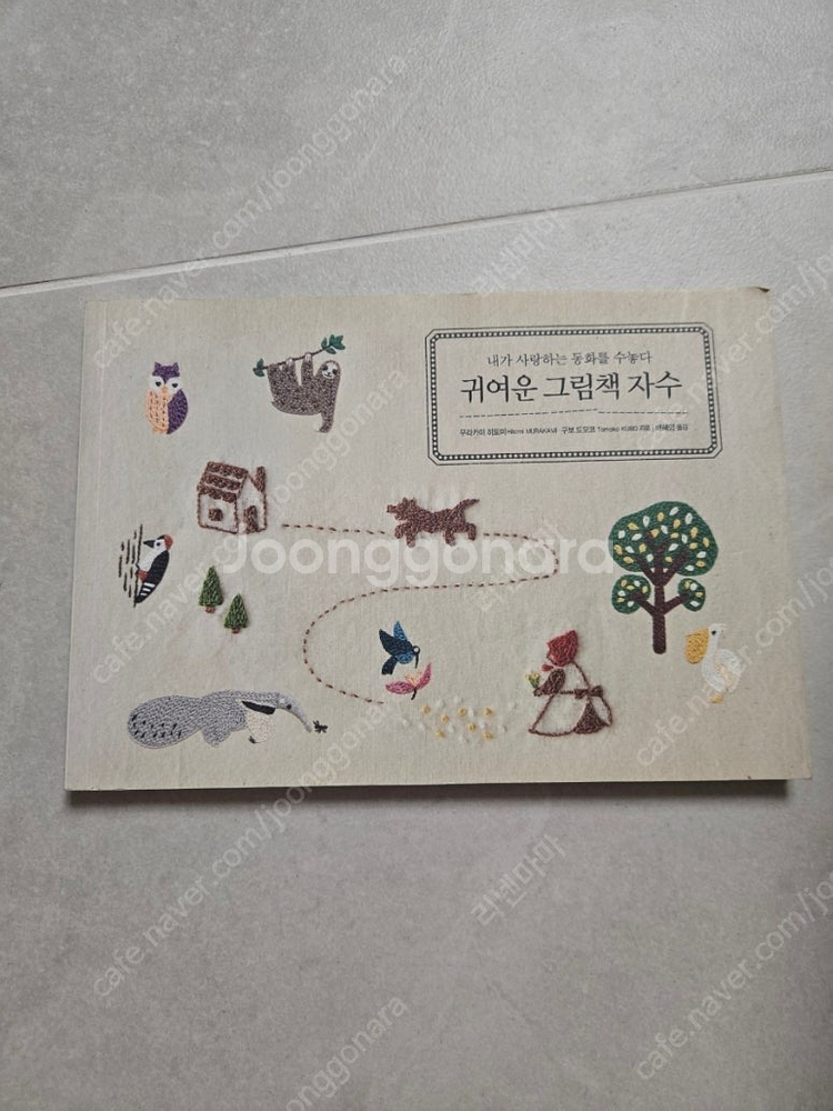 일본실용서,손그림, 아아패드캘리,보험영업, 애드센스 자...--5