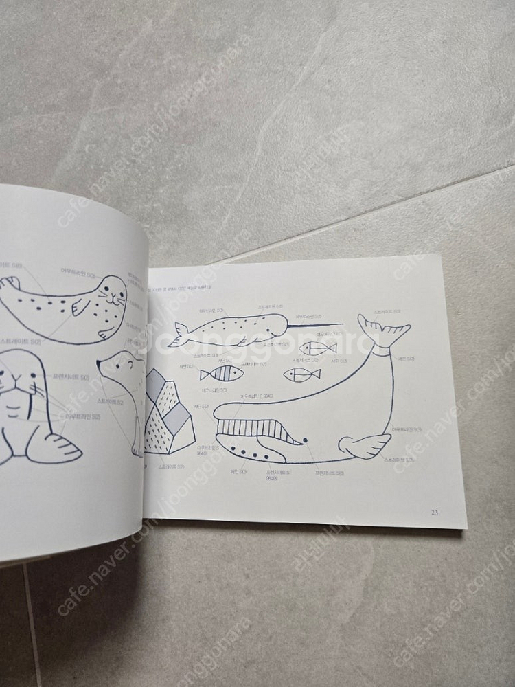 일본실용서,손그림, 아아패드캘리,보험영업, 애드센스 자...--6