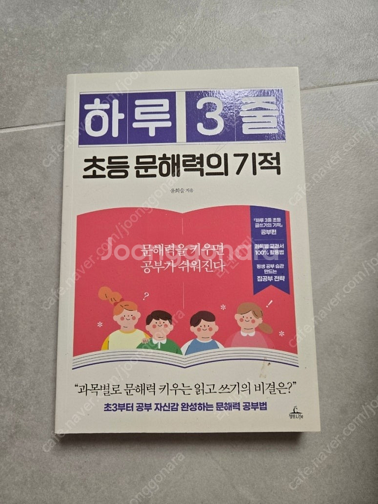 일본실용서,손그림, 아아패드캘리,보험영업, 애드센스 자...--8