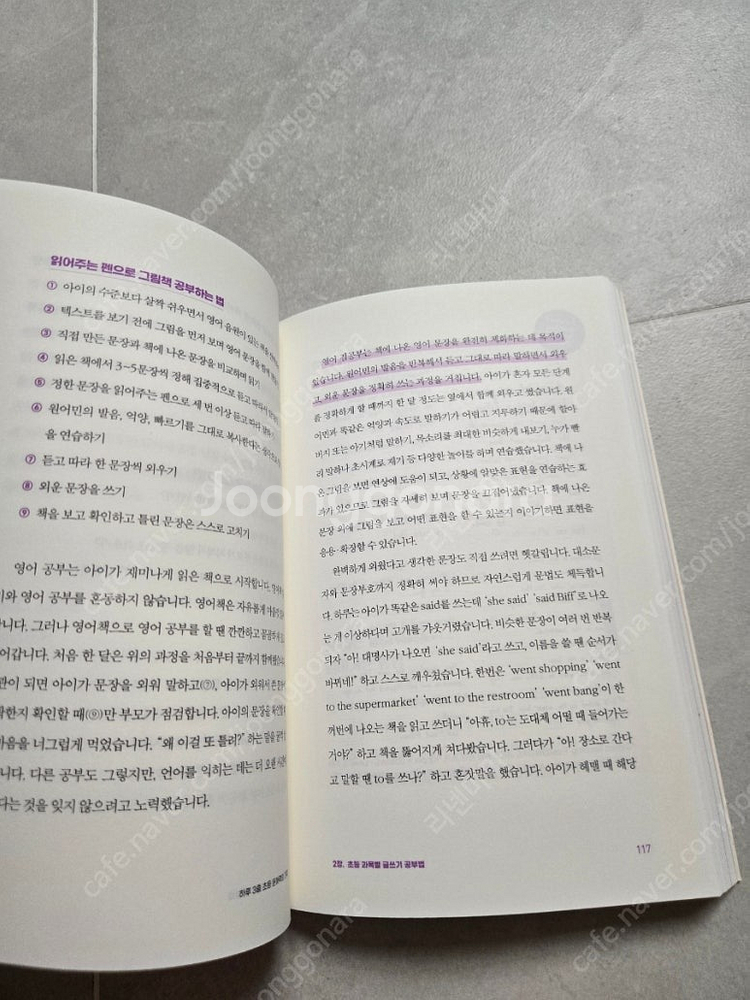 일본실용서,손그림, 아아패드캘리,보험영업, 애드센스 자...--9