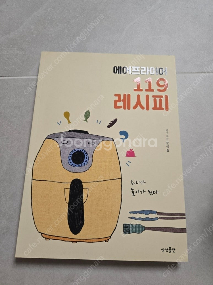 일본실용서,손그림, 아아패드캘리,보험영업, 애드센스 자...--0