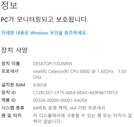 (개인,택포)TOSHIBA 도시바 C665 노트북--9