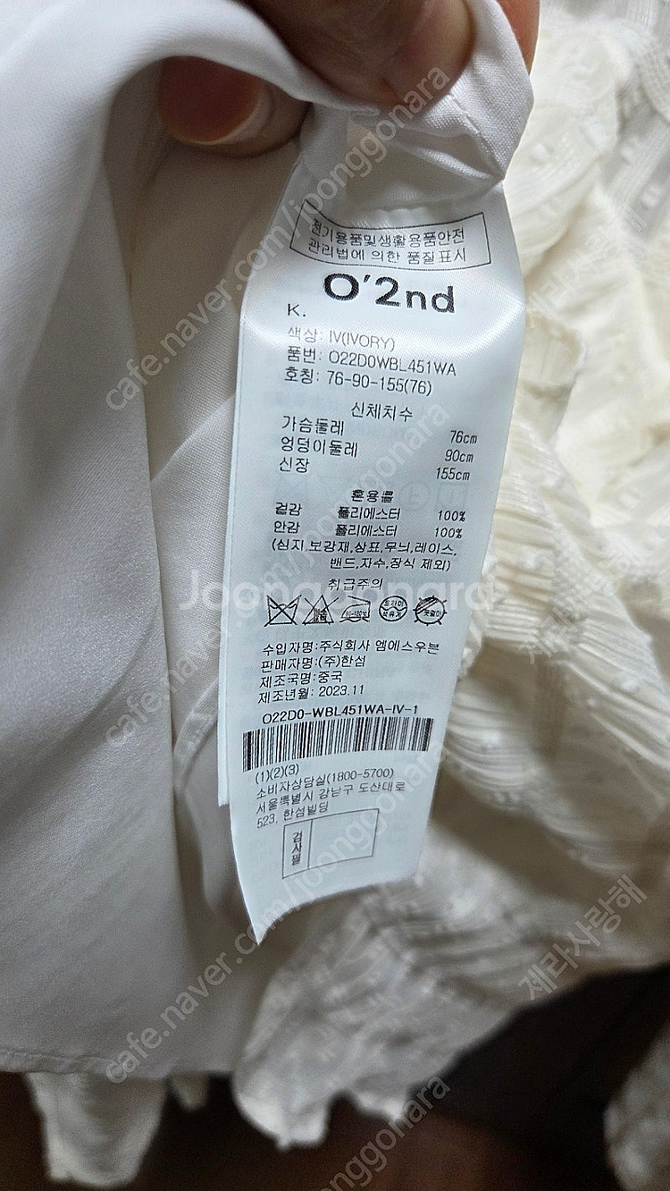 한섬 오즈세컨 러블리 블라우스--8