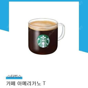 스타벅스 아메리카노 톨 모바일 상품권 쿠폰 팔아요-