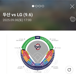 1등명당3루오렌지) 9월6일 두산베어스 vs LG트윈스 3루 오렌지석 220블럭 통로 4연석