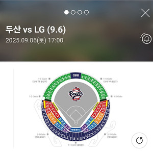 1등명당3루오렌지) 9월6일 두산베어스 vs LG트윈스 3루 오렌지석 220블럭 통로 4연석