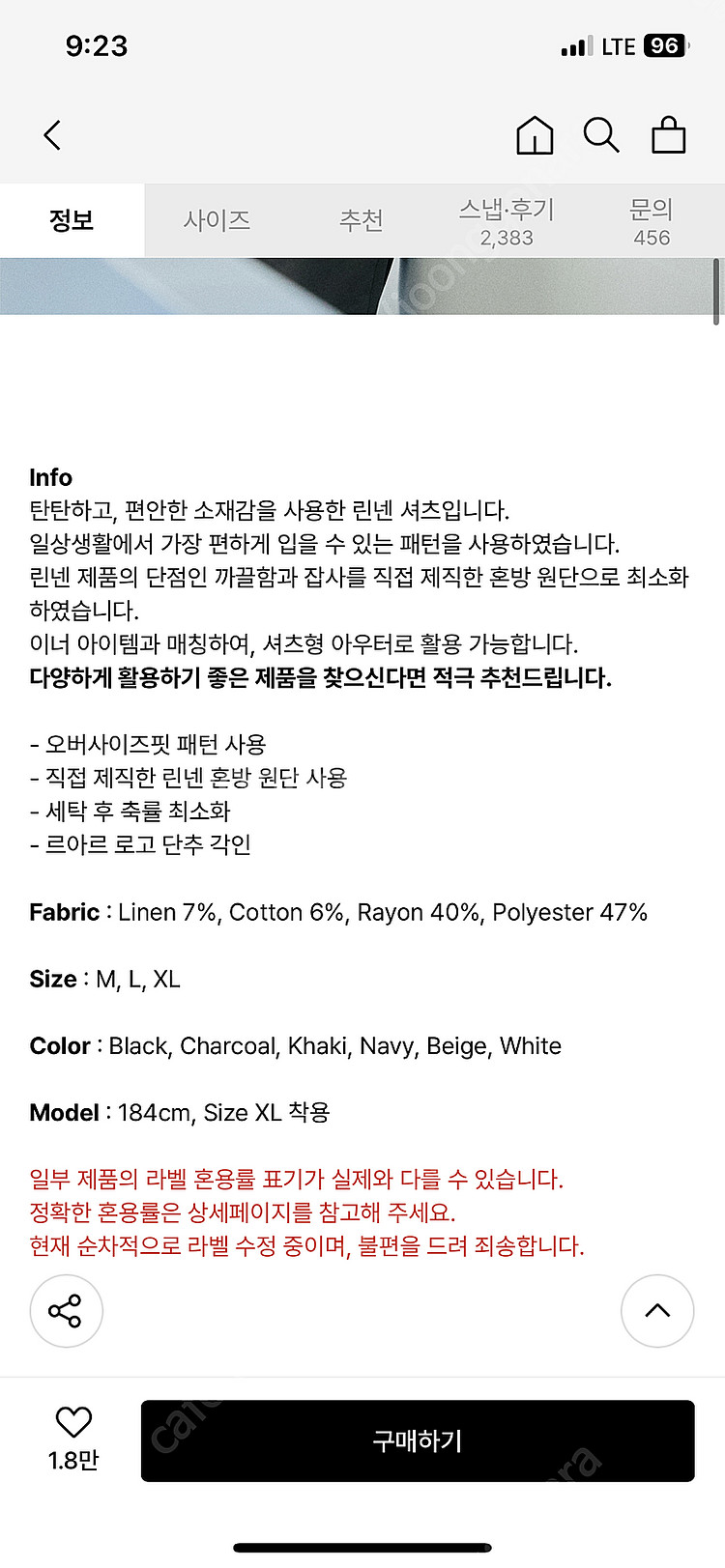 (새상품) 르아르 린넨 포켓 오버핏 반팔 셔츠 차콜 m...--5