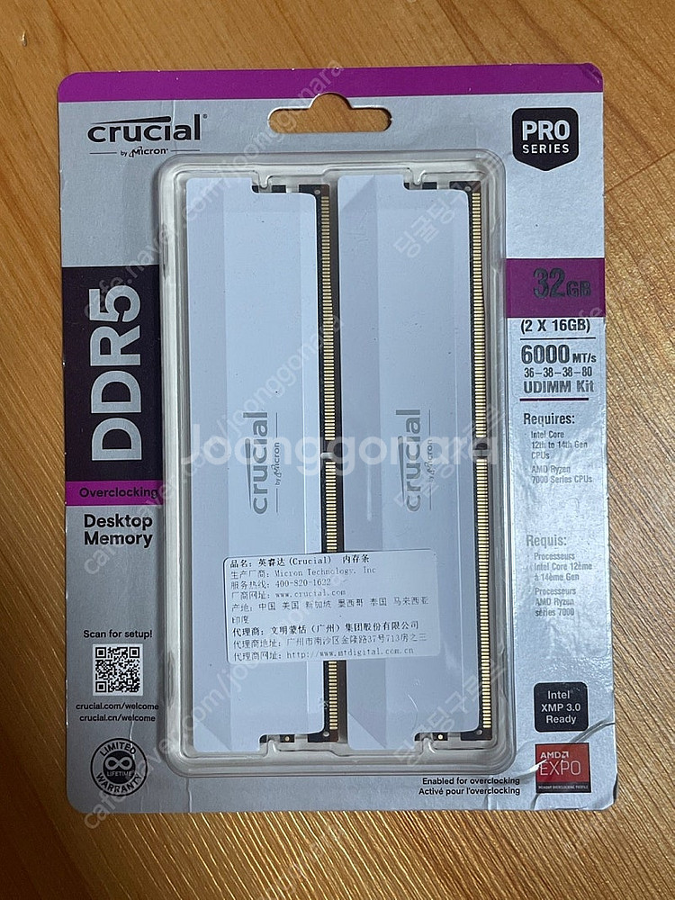 Crucial Pro DDR5 RAM 2*16GB 60...--0