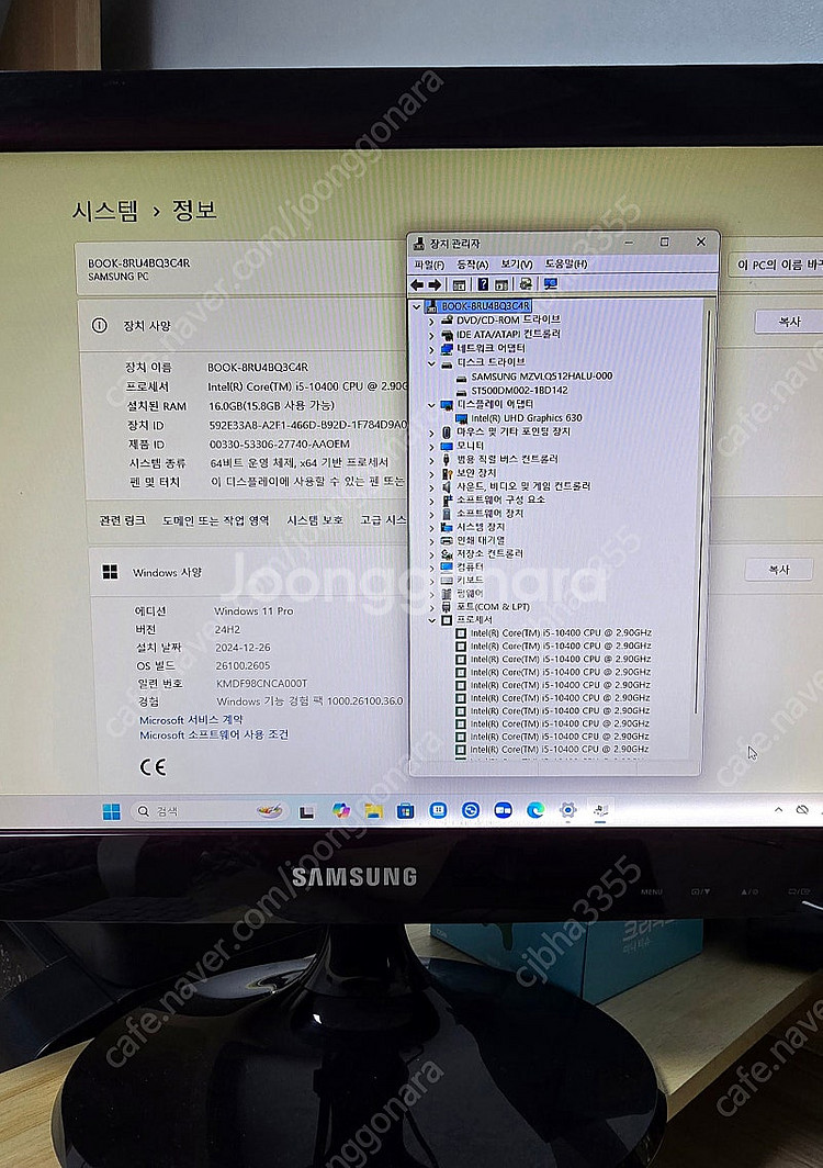 삼성데스크탑i5 10400 컴퓨터 - Win 11Pro--4