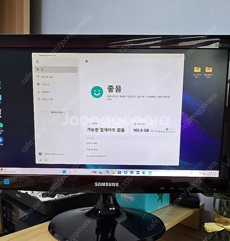 삼성데스크탑i5 10400 컴퓨터 - Win 11Pro--5