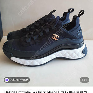 백화점)샤넬믹스드파이버금장 빠른처분94만원~~가격내림87만원