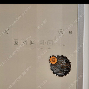 [1달 사용] LG 트롬 스타일러 S3HFB 64만