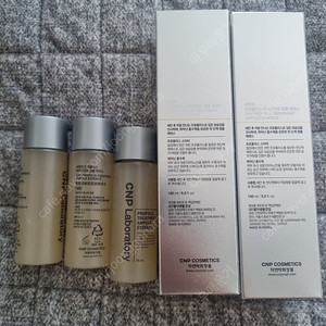 CNP 프로폴리스 트리트먼트 앰플 에센스150ML2개