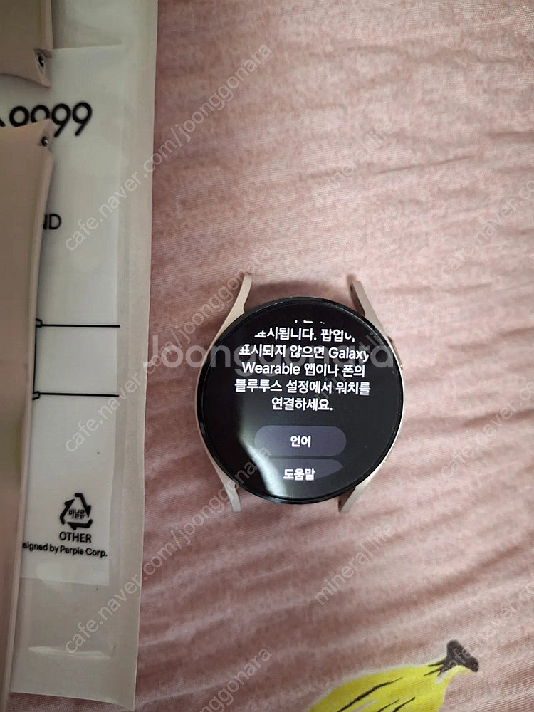 갤럭시워치4 (40mm) 입니다.--6