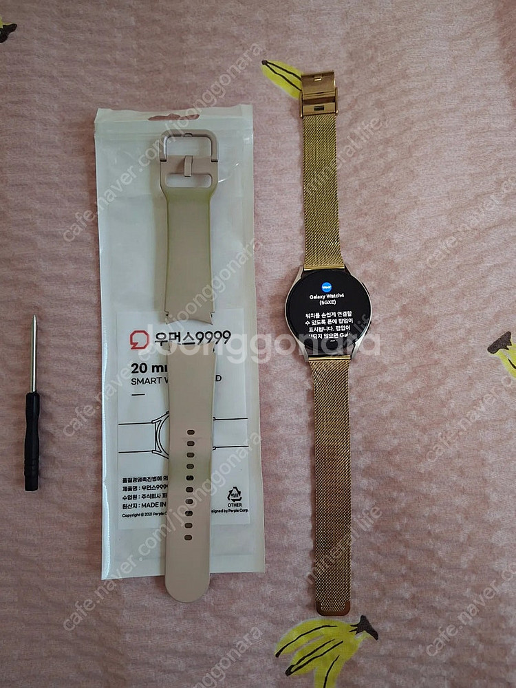 갤럭시워치4 (40mm) 입니다.--8