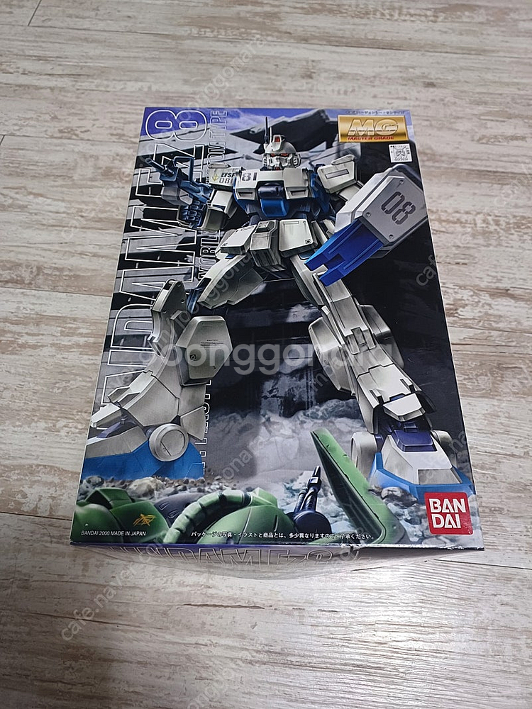 MG 미개봉 EZ8, 퍼스트 버카--0