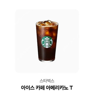 스타벅스 아메리카노 tall사이즈 판매합니다 6장