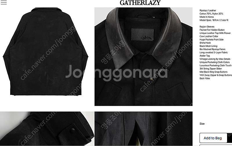 GATHERLAZY 개더레이지 24 왁스 코티드 필드 ...--3