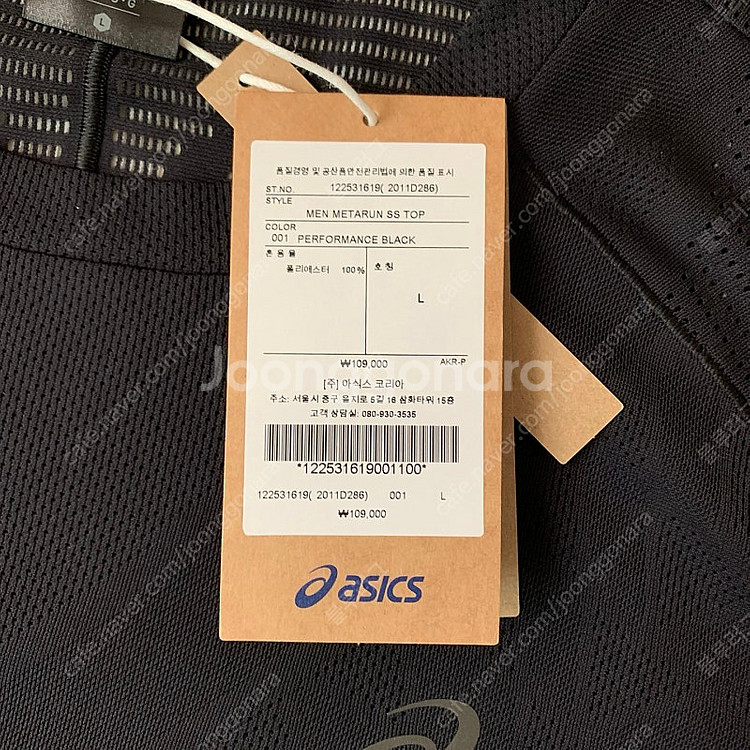 아식스 메타런 반팔 블랙 L 새제품--1